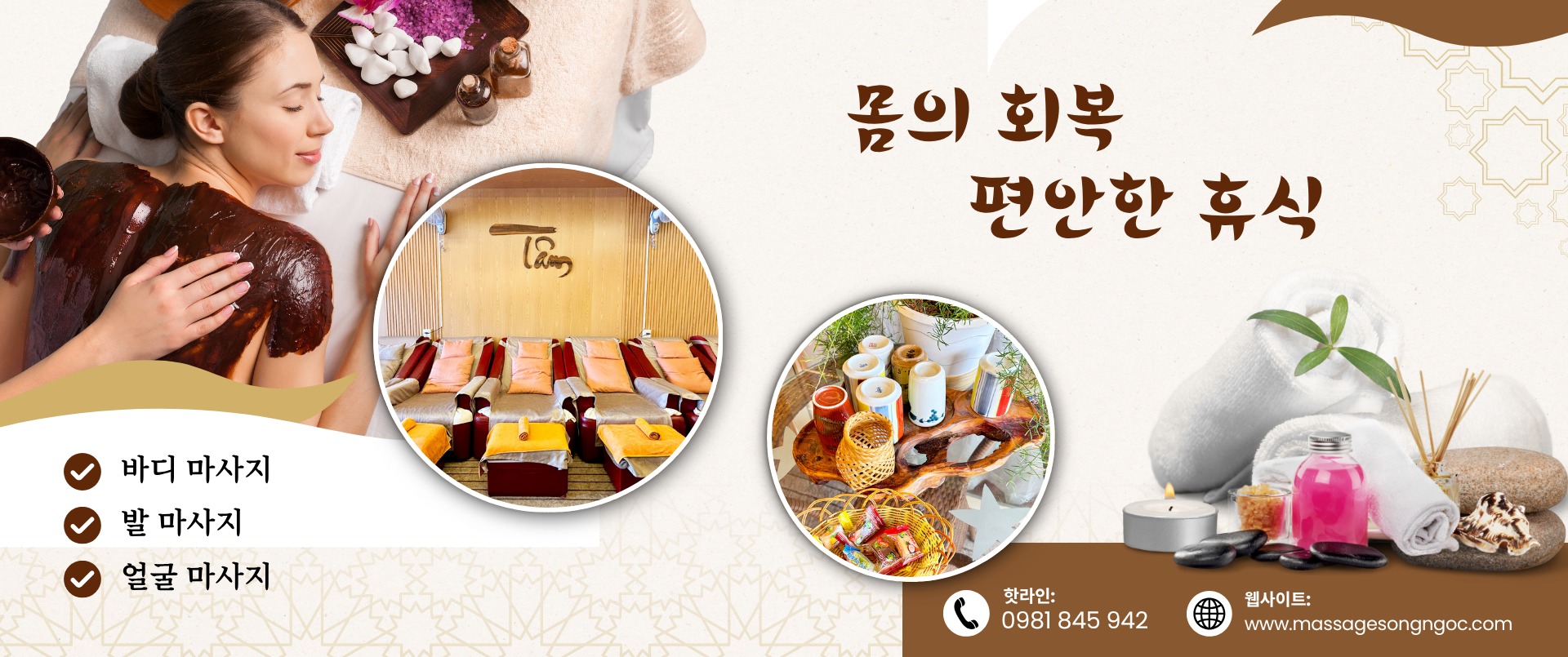 Main Banner