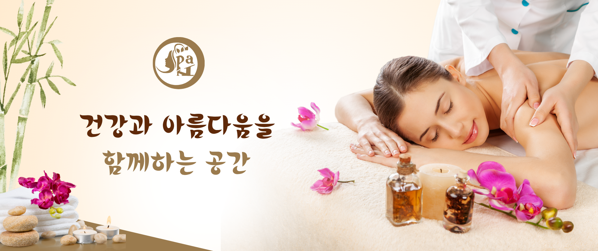 Main Banner