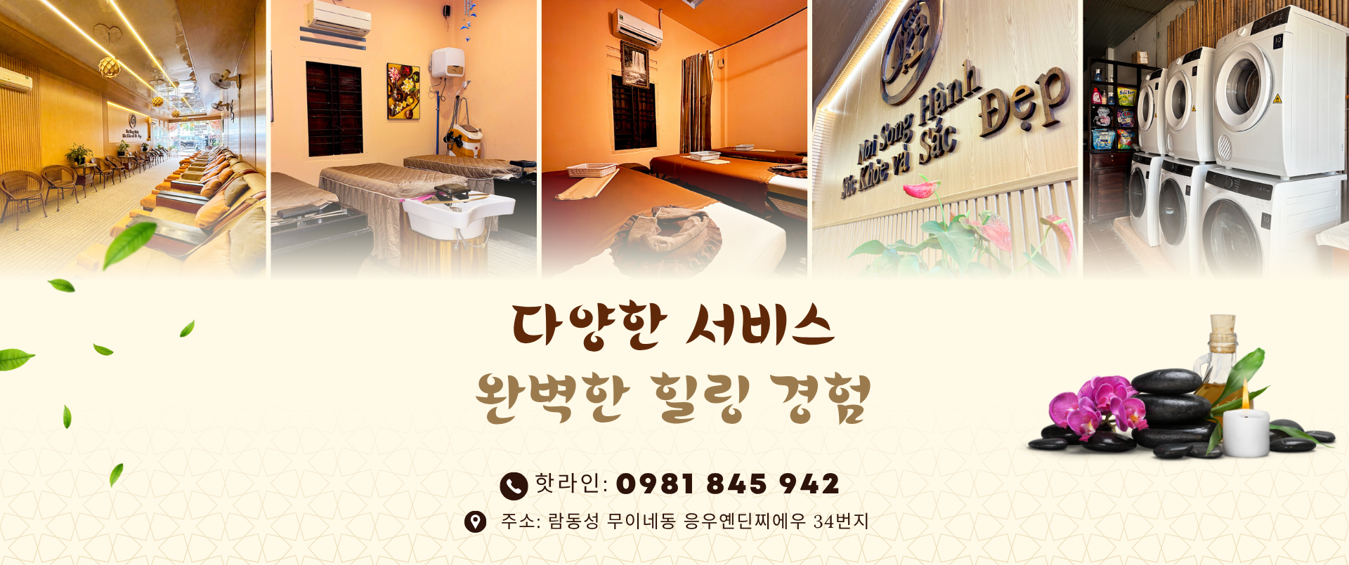 Main Banner