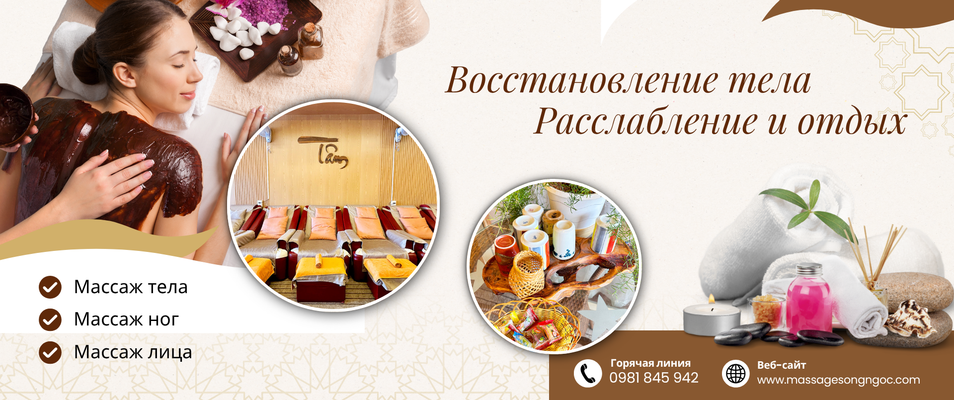 Ð“Ð»Ð°Ð²Ð½Ñ‹Ð¹ Ð±Ð°Ð½Ð½ÐµÑ€